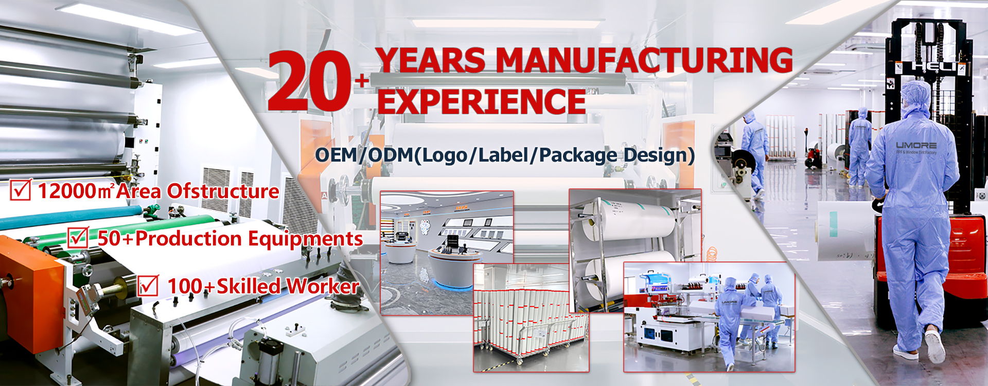 Calidad Película de protección de pintura PPF fábrica